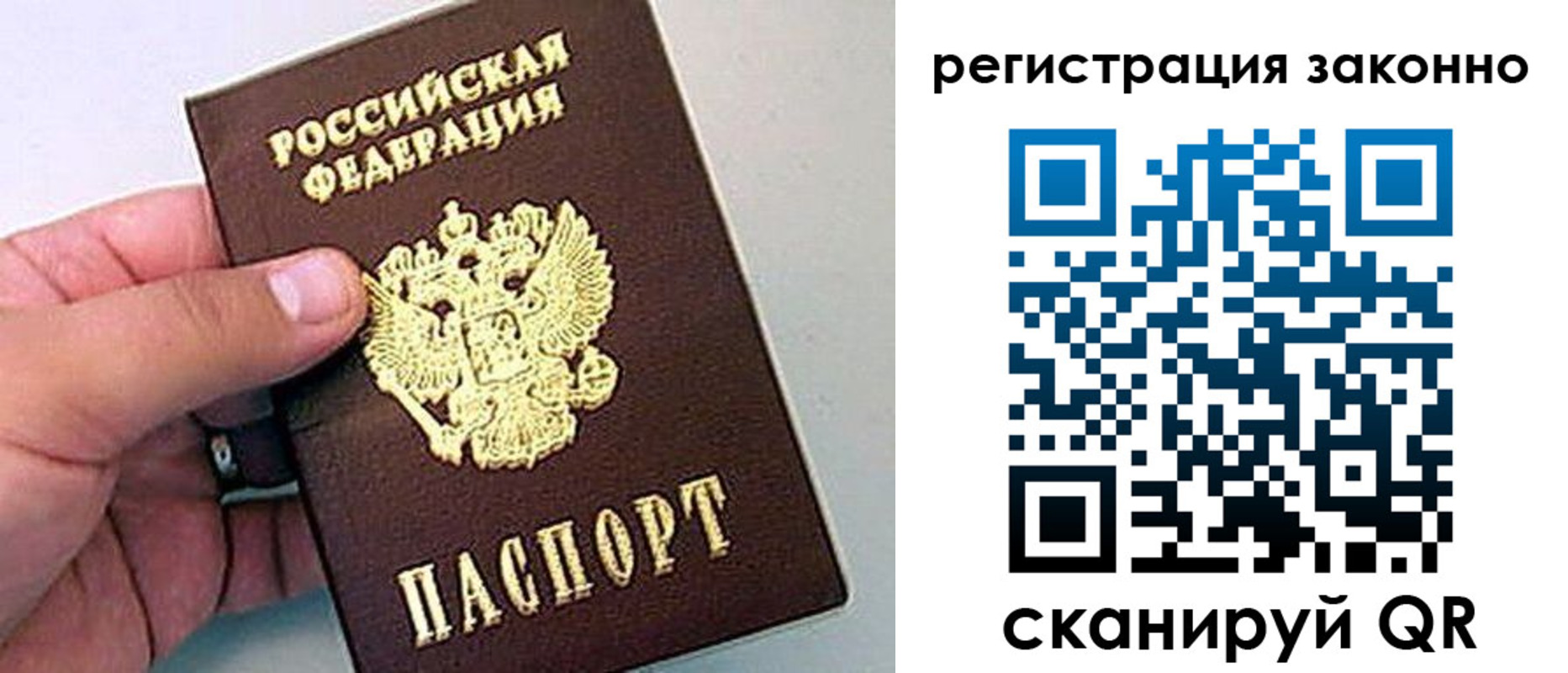 временная регистрация поиск в Вичуге