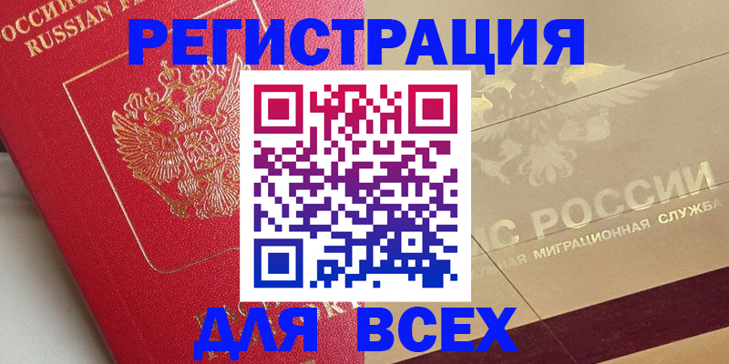 найти адрес прописки в Вичуге